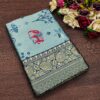 KP 6004 Navy Blue Soft Lichi Silk Jacquard Work With Designer Work Saree. Grab it for ₹1499. Delivery 4-6 Working Days. Shop now. | Sarees, Bollywood Sarees, Creative Sarees, Designer Sarees, Embroidered Sarees, Ethnic Saree, Modern Digital sarees, Party Wear Sarees