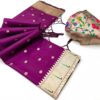 MB 150 Wine A Pethani silk Saree Perfect for Wedding, Party, Baisakhi, Reception, Traditional Day – . Affordable Price ₹2549. Delivery 4-6 Working | Sarees, Bollywood Sarees, Creative Sarees, Designer Sarees, Embroidered Sarees, Ethnic Saree, Modern Digital sarees, Party Wear Sarees