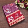 KP 6005 Wine Soft Lichi Silk With Lace Work & Lace Border Saree. Introductory Price ₹1399. Delivery 4-6 Working Days. Shop now. | Sarees, Bollywood Sarees, Creative Sarees, Designer Sarees, Embroidered Sarees, Ethnic Saree, Modern Digital sarees, Party Wear Sarees