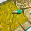 MB 28 Mustered Pethani Silk Saree with Zari Work & Lace Work. Wedding, Party, Festive, Events Grab it for ₹2099. Delivery 4-6 Working Days. Shop now. | Sarees, Bollywood Sarees, Creative Sarees, Designer Sarees, Embroidered Sarees, Ethnic Saree, Modern Digital sarees, Party Wear Sarees