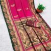 MB 1013 Pink Color Paithani silk Saree with Zari Work & Lace Work. Festive Deal ₹2399. Delivery 4-6 Working Days. Shop now. | Sarees, Bollywood Sarees, Creative Sarees, Designer Sarees, Embroidered Sarees, Ethnic Saree, Modern Digital sarees, Party Wear Sarees