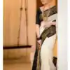 KP 3025 Black Soft Lichi Silk Saree Perfect for Wedding, Party, Baby Shower, Onam, Durga Puja . Available at ₹1449 only. Delivery 4-6 Working Days. | Sarees, Bollywood Sarees, Creative Sarees, Designer Sarees, Embroidered Sarees, Ethnic Saree, Modern Digital sarees, Party Wear Sarees